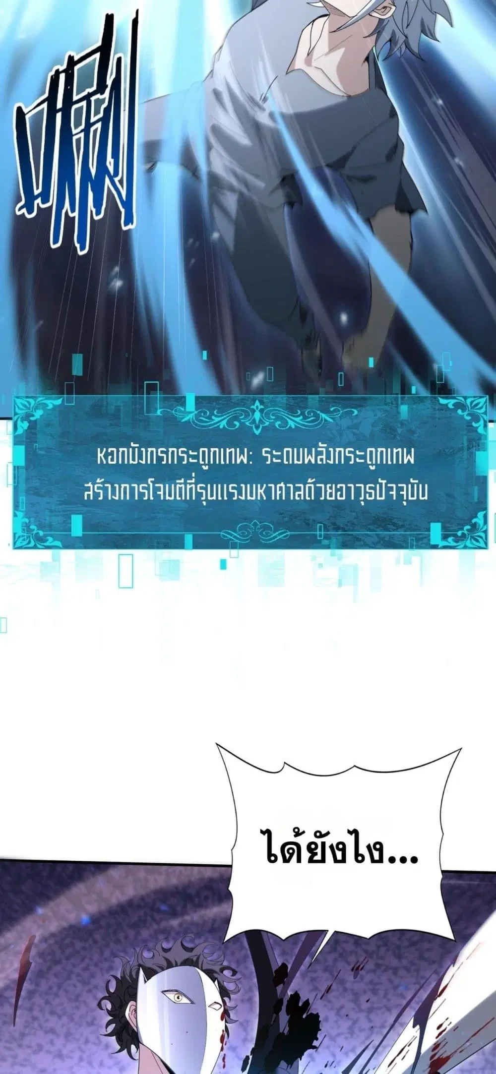หน้า 42