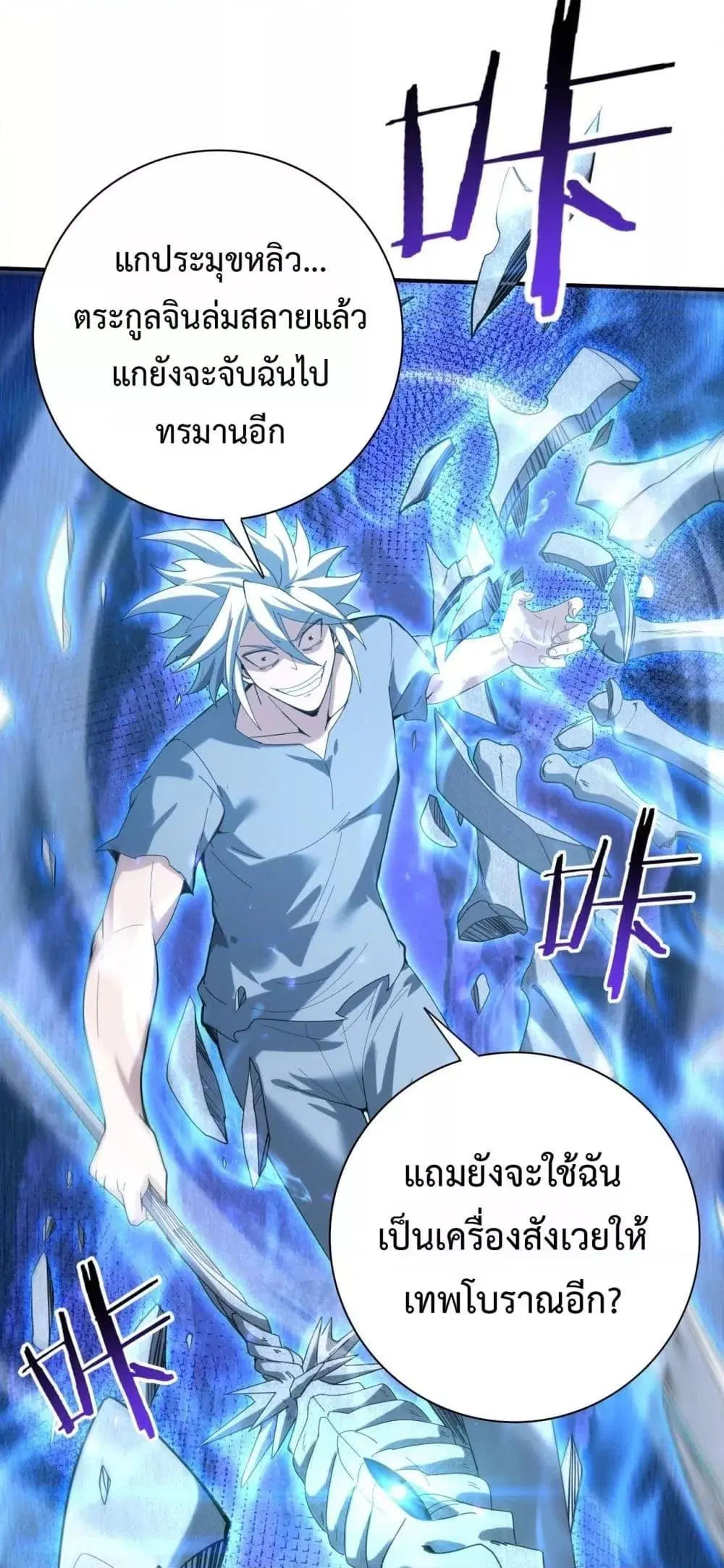 หน้า 48