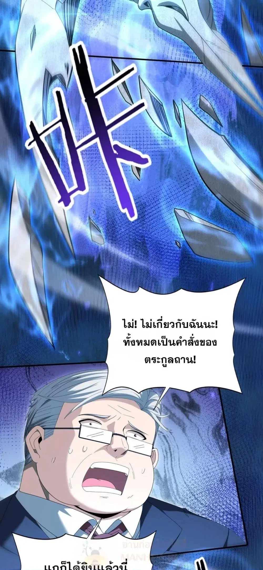 หน้า 49