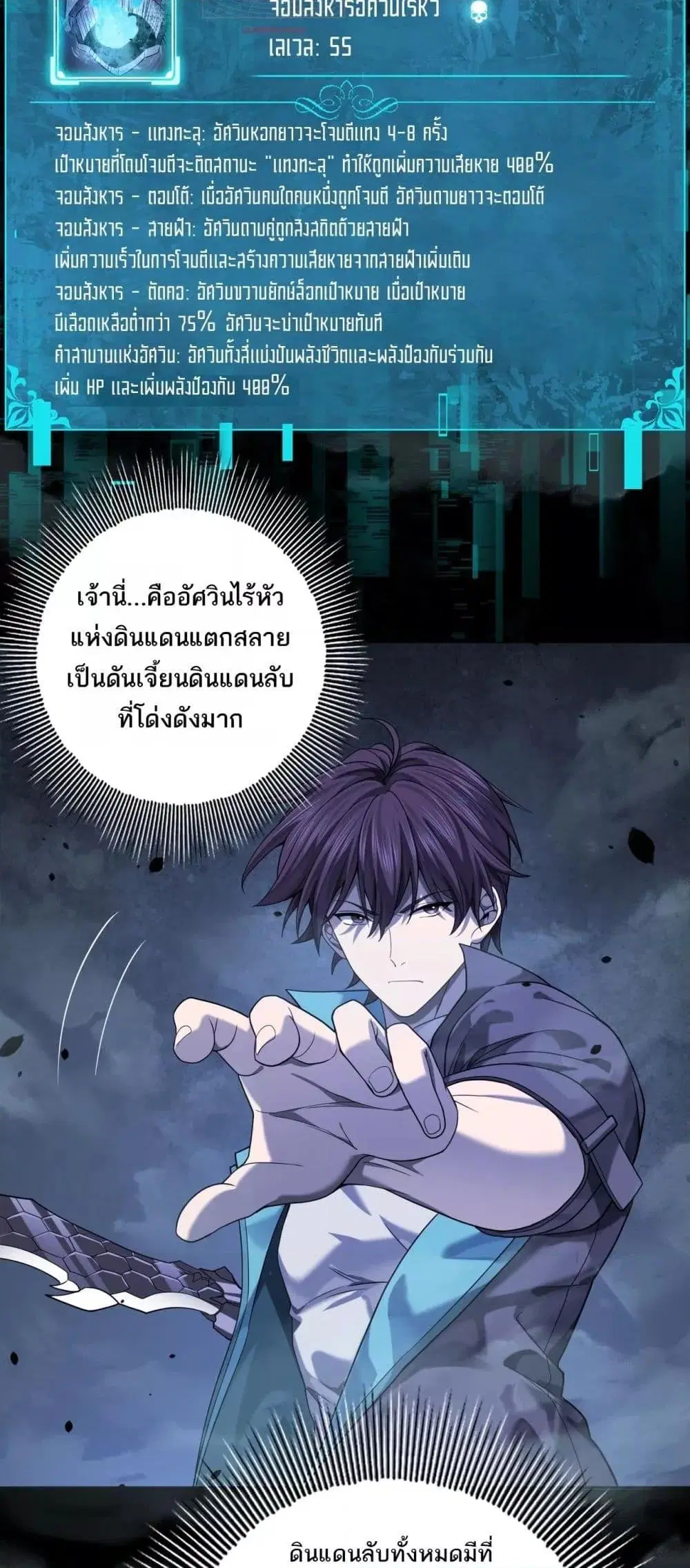 หน้า 22