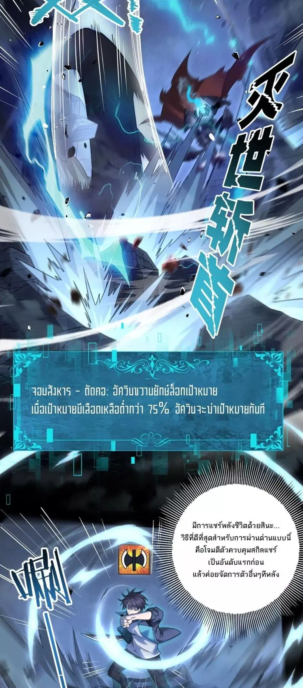 หน้า 24