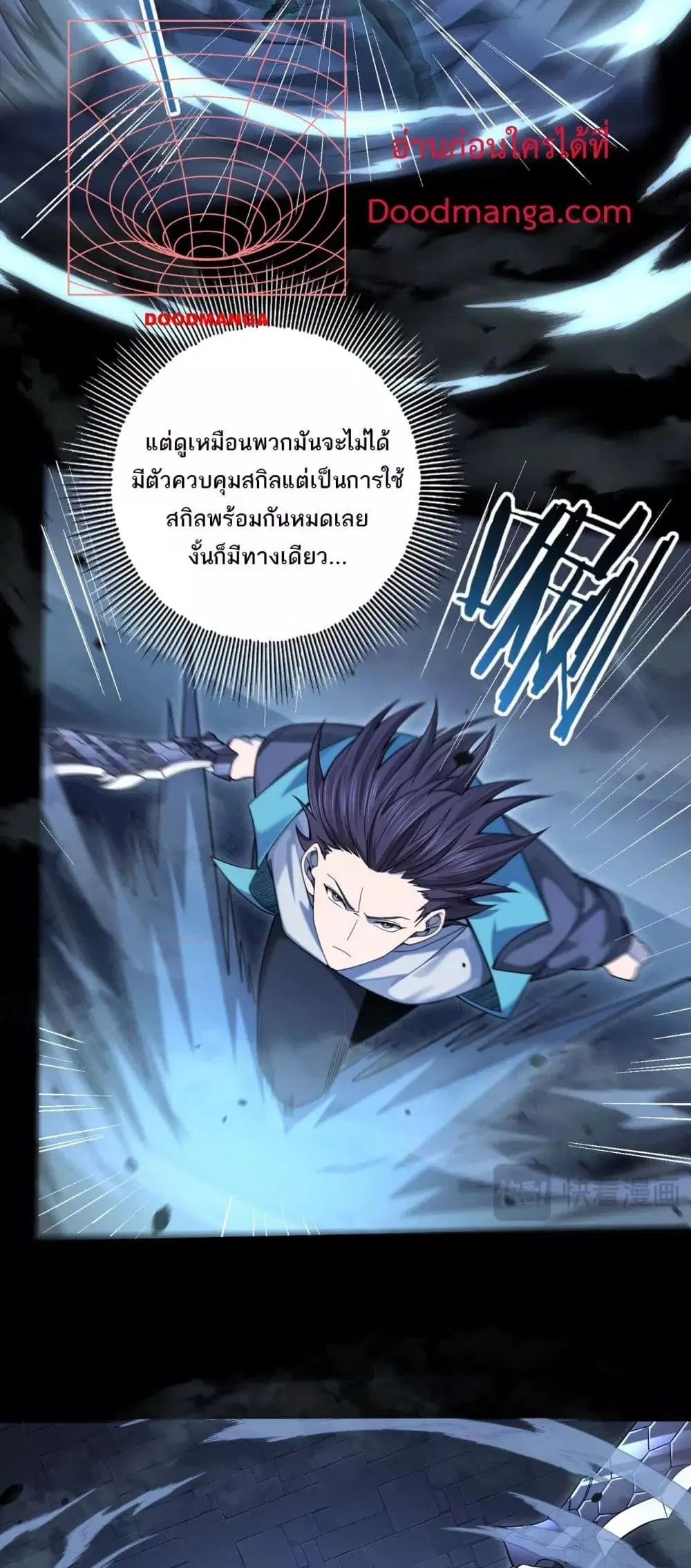 หน้า 25