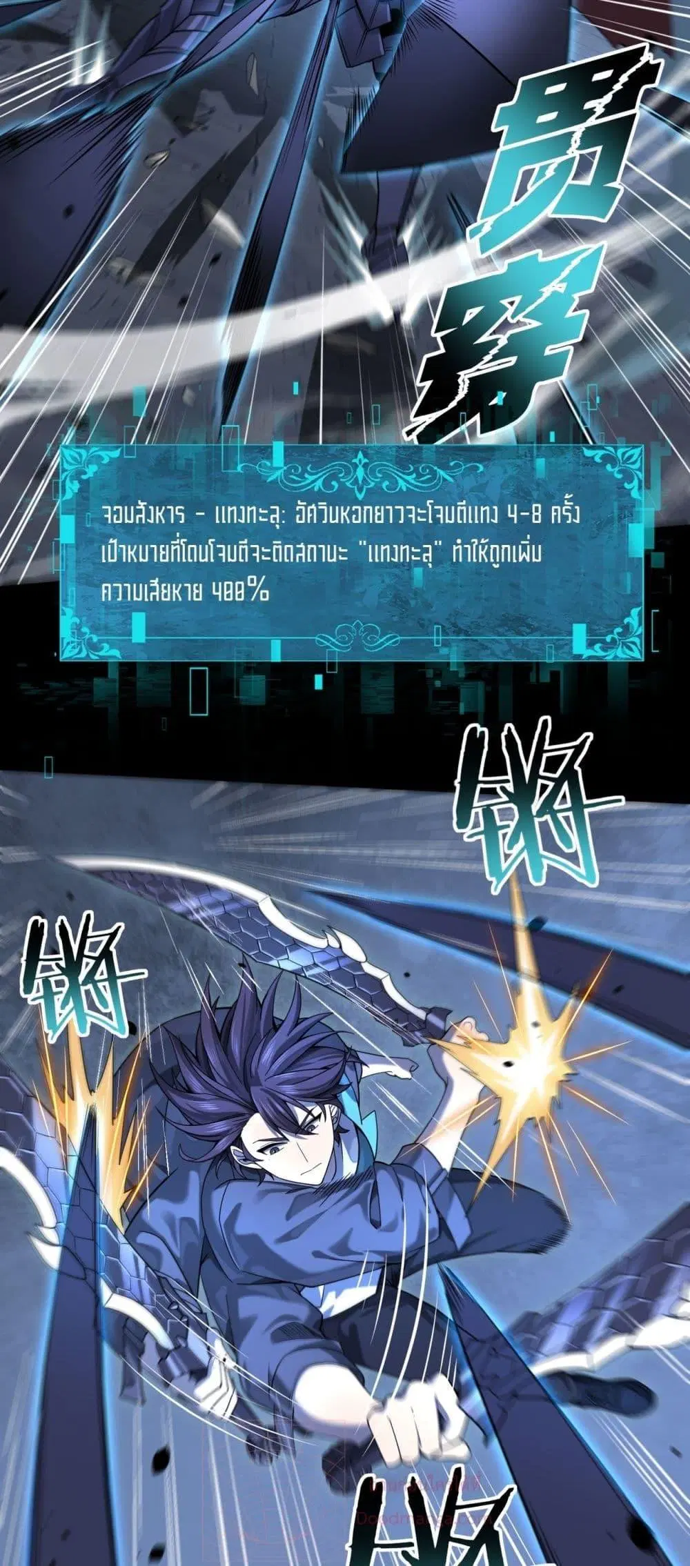 หน้า 27