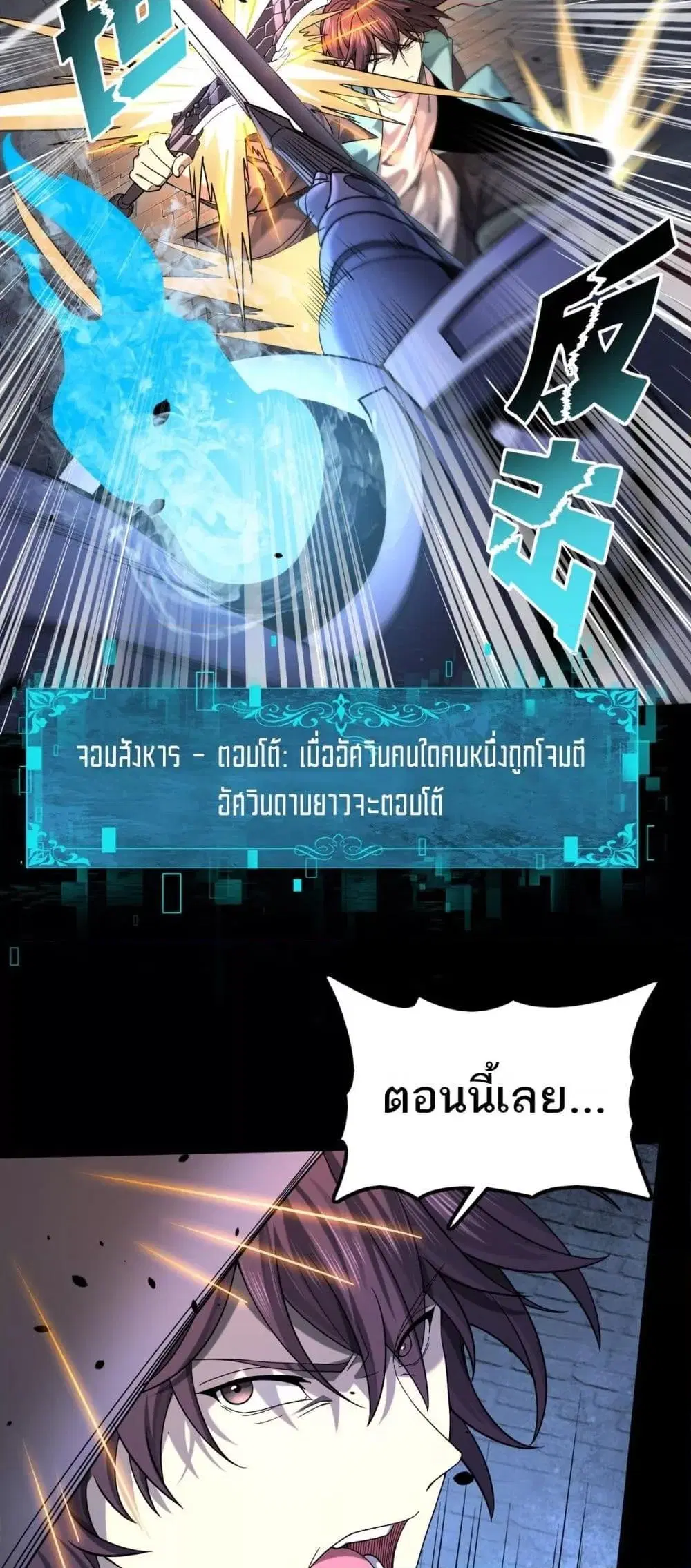 หน้า 31