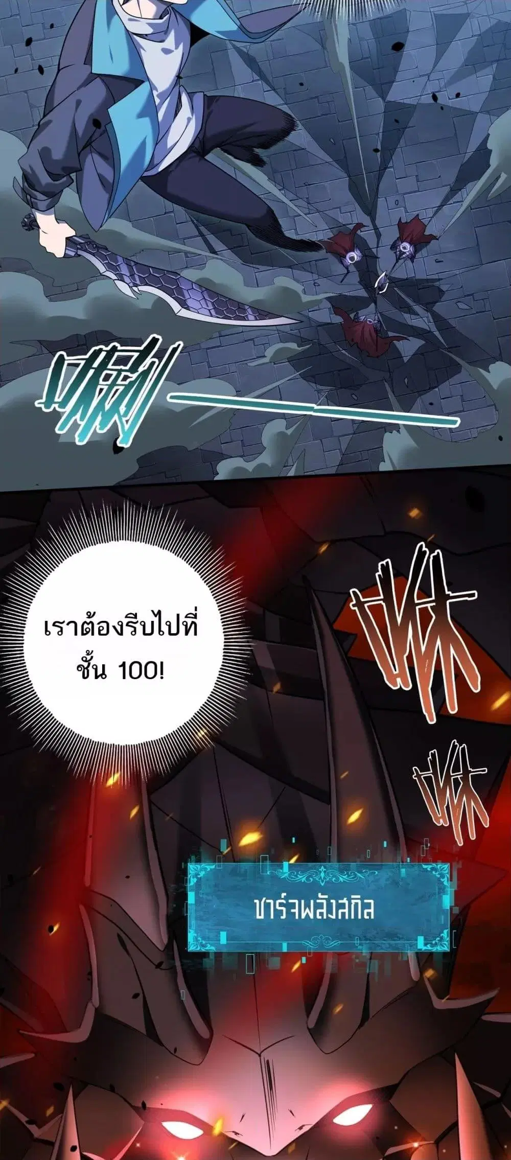 หน้า 39