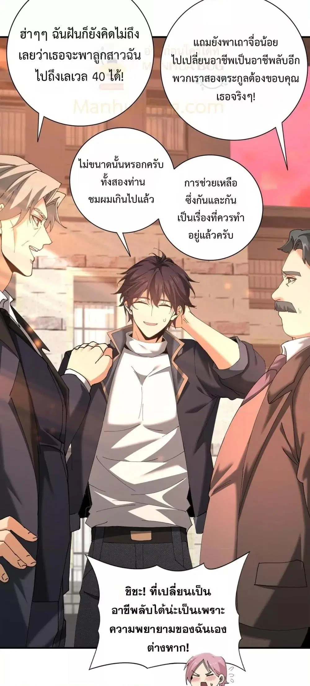 หน้า 31
