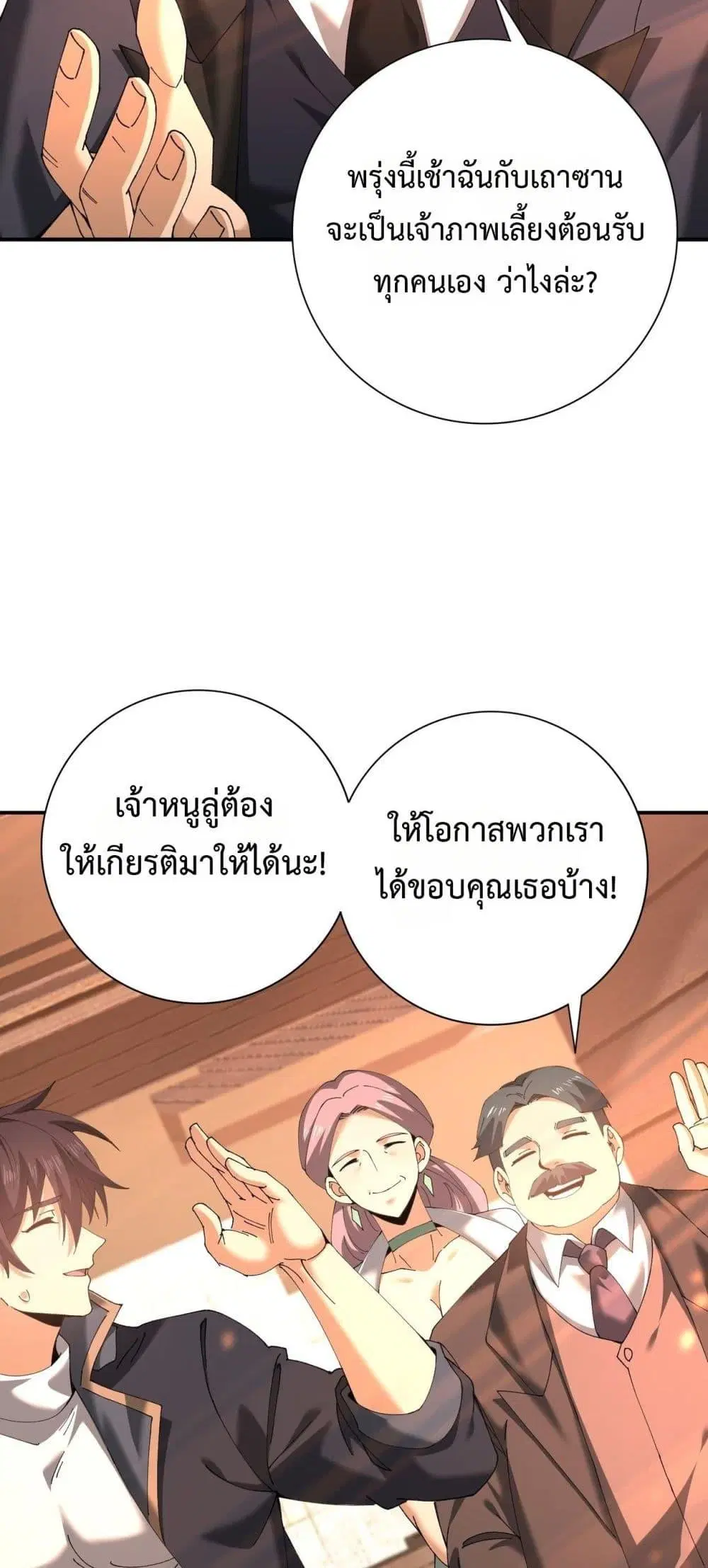 หน้า 35