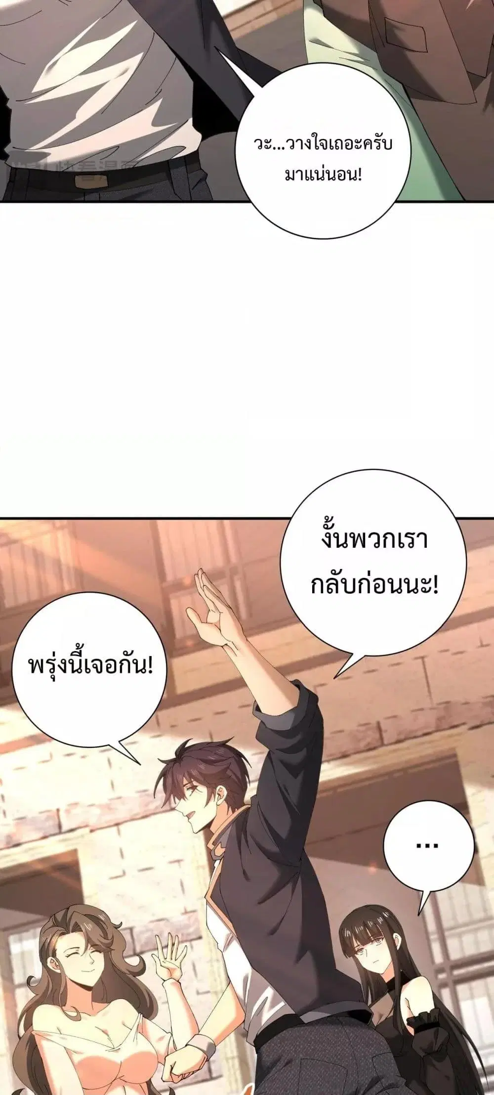 หน้า 36