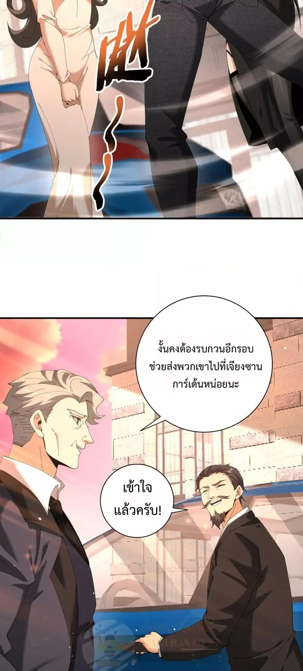หน้า 37