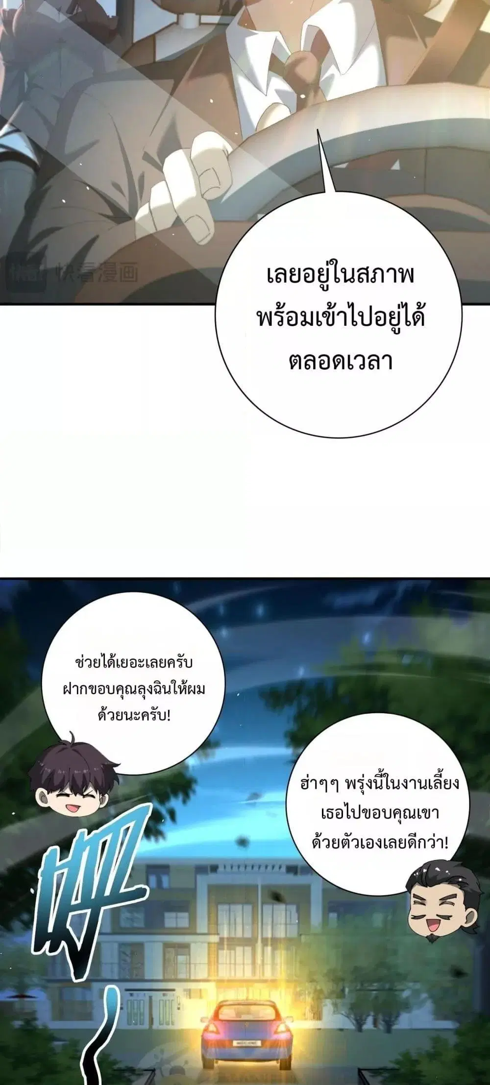 หน้า 44