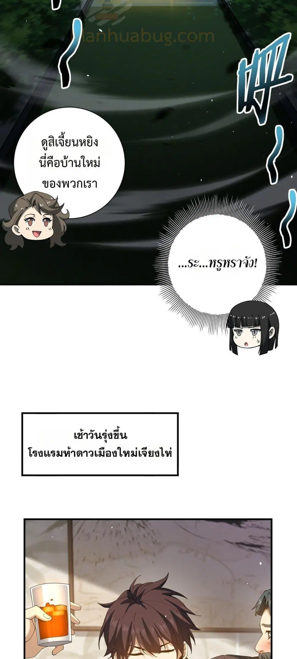 หน้า 45