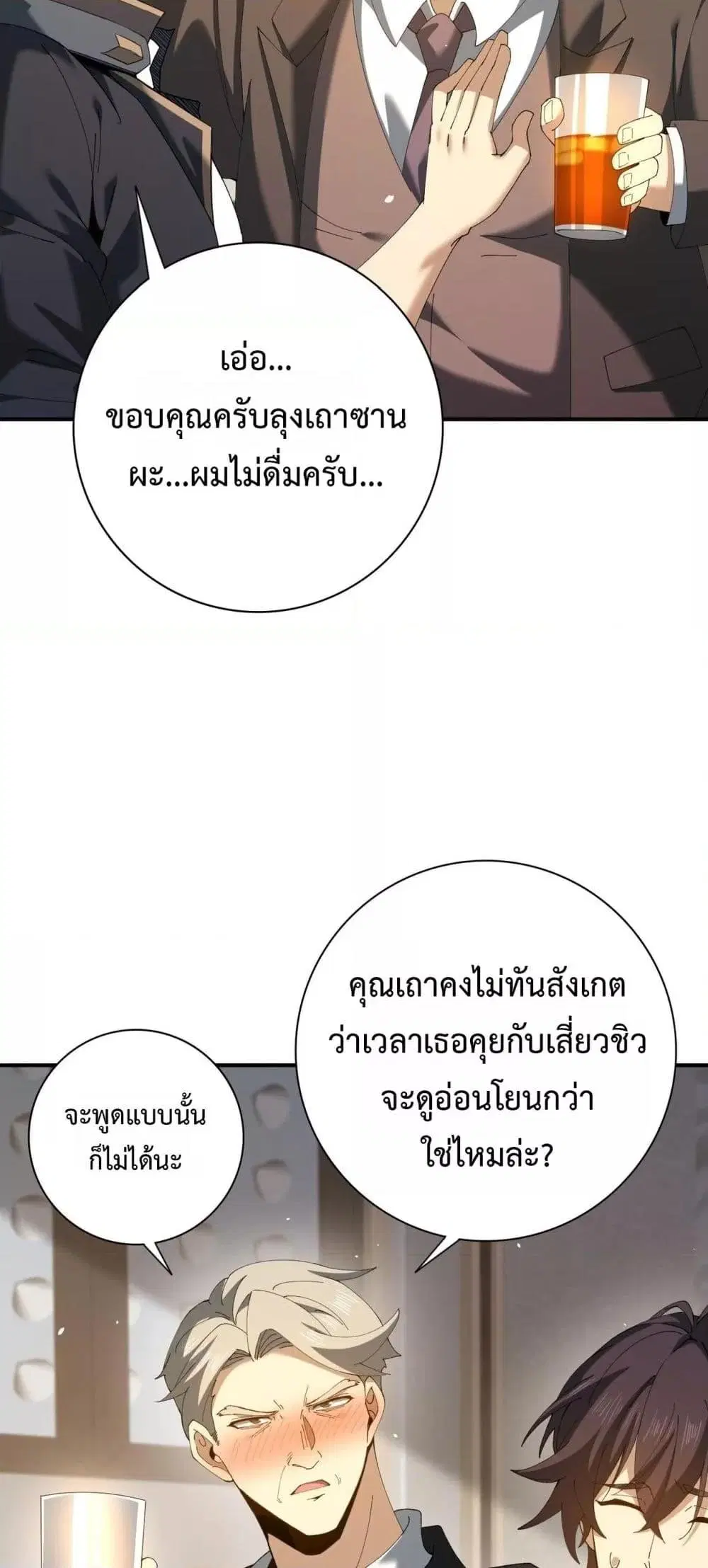 หน้า 48