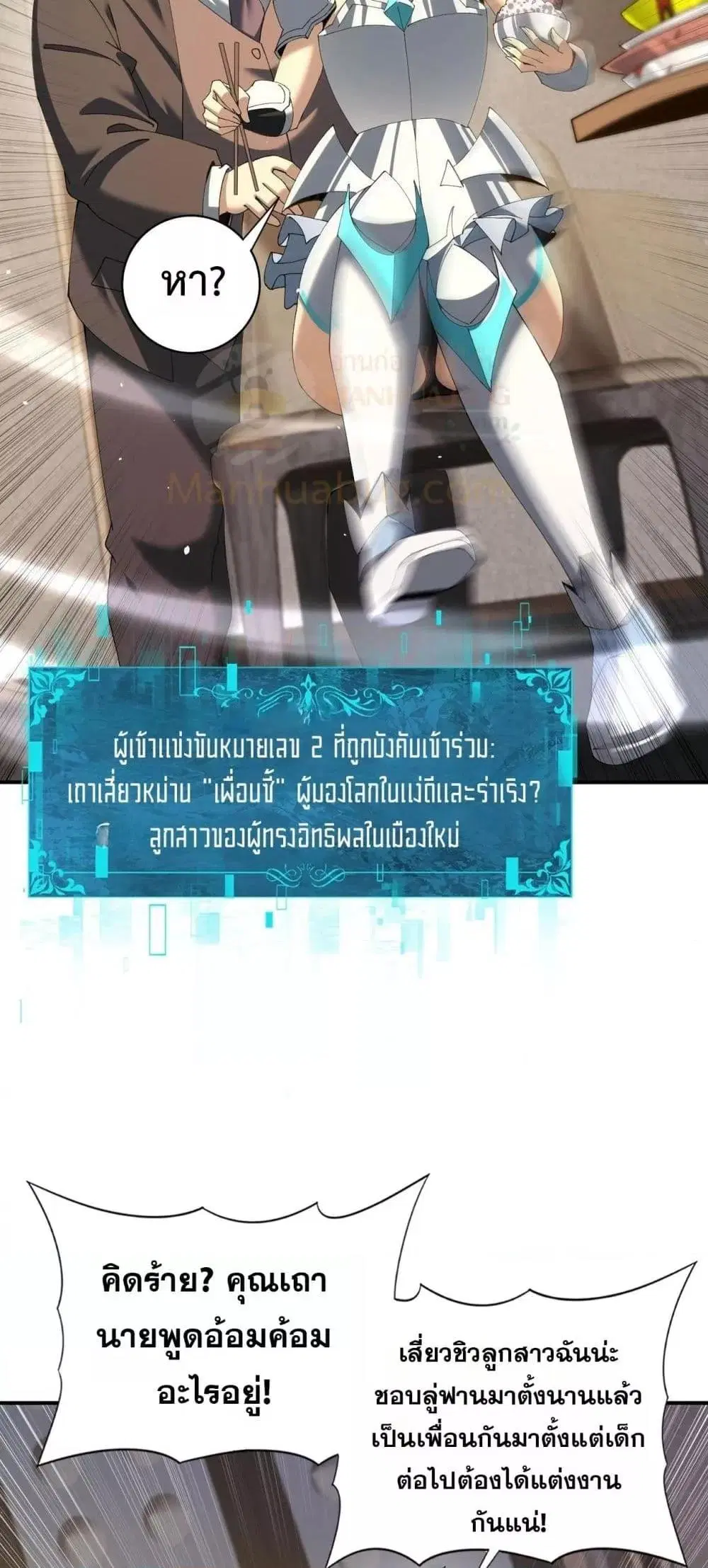 หน้า 50