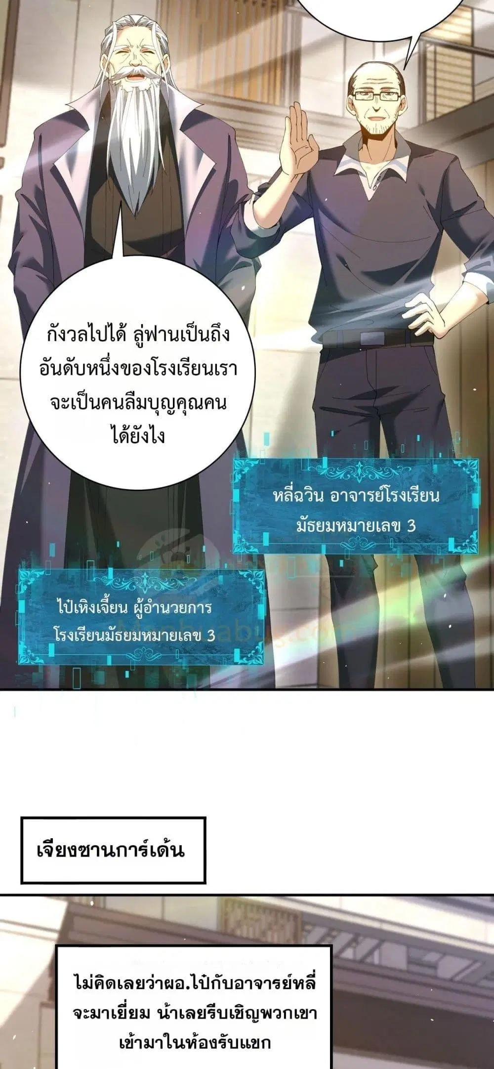 หน้า 11