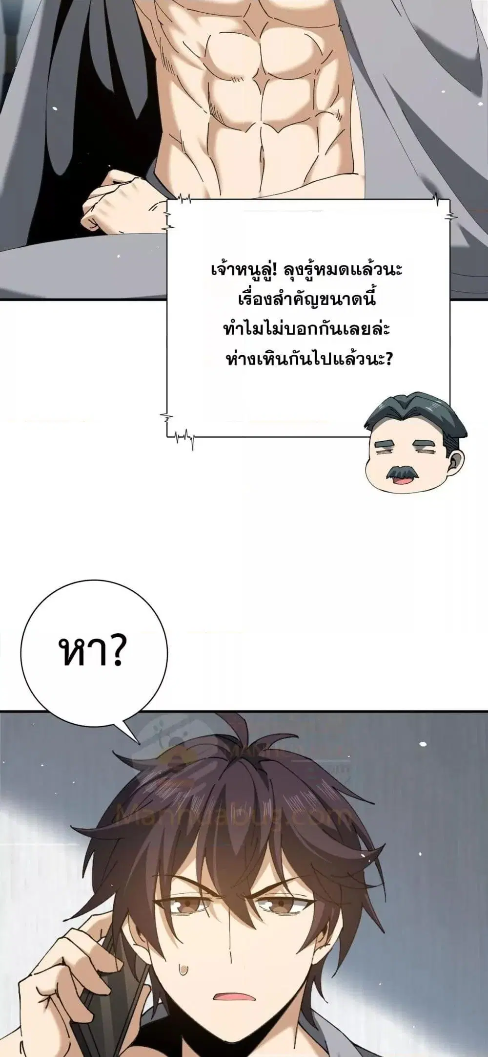 หน้า 18