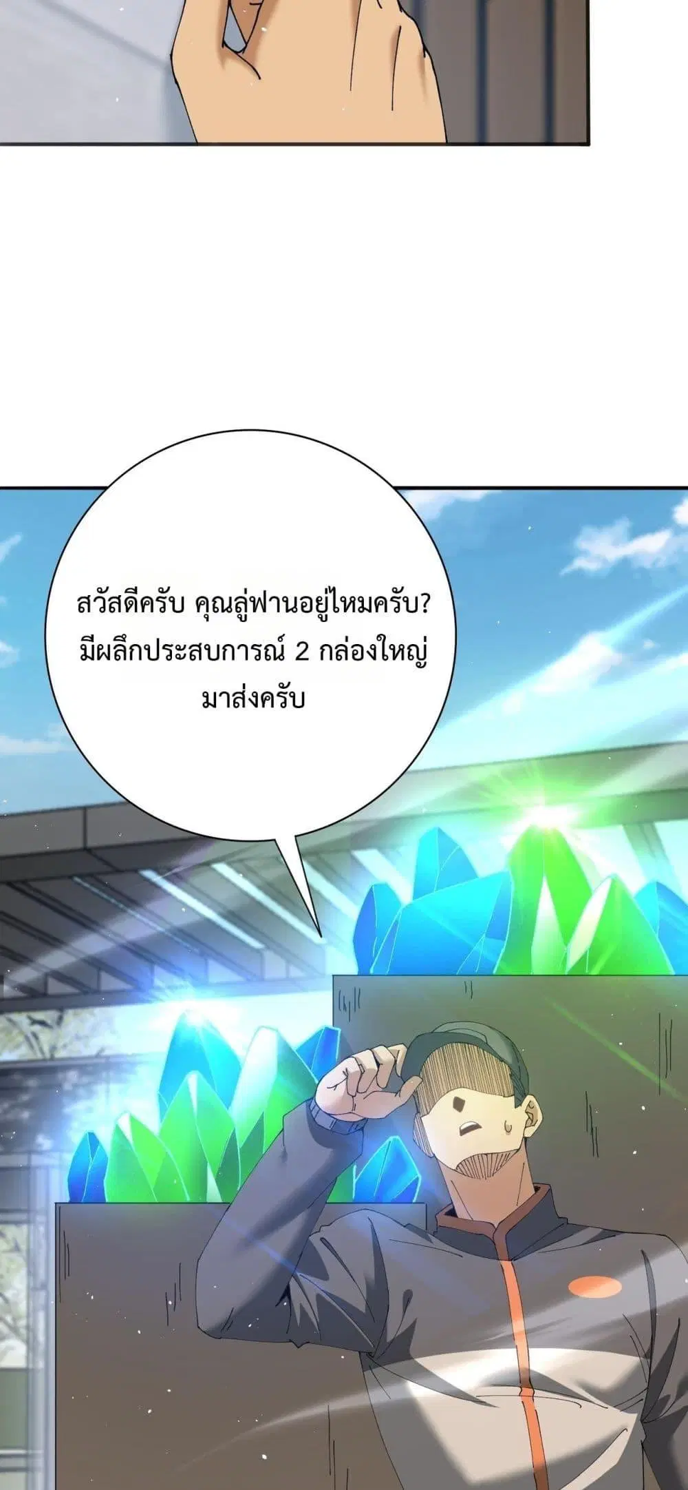 หน้า 26