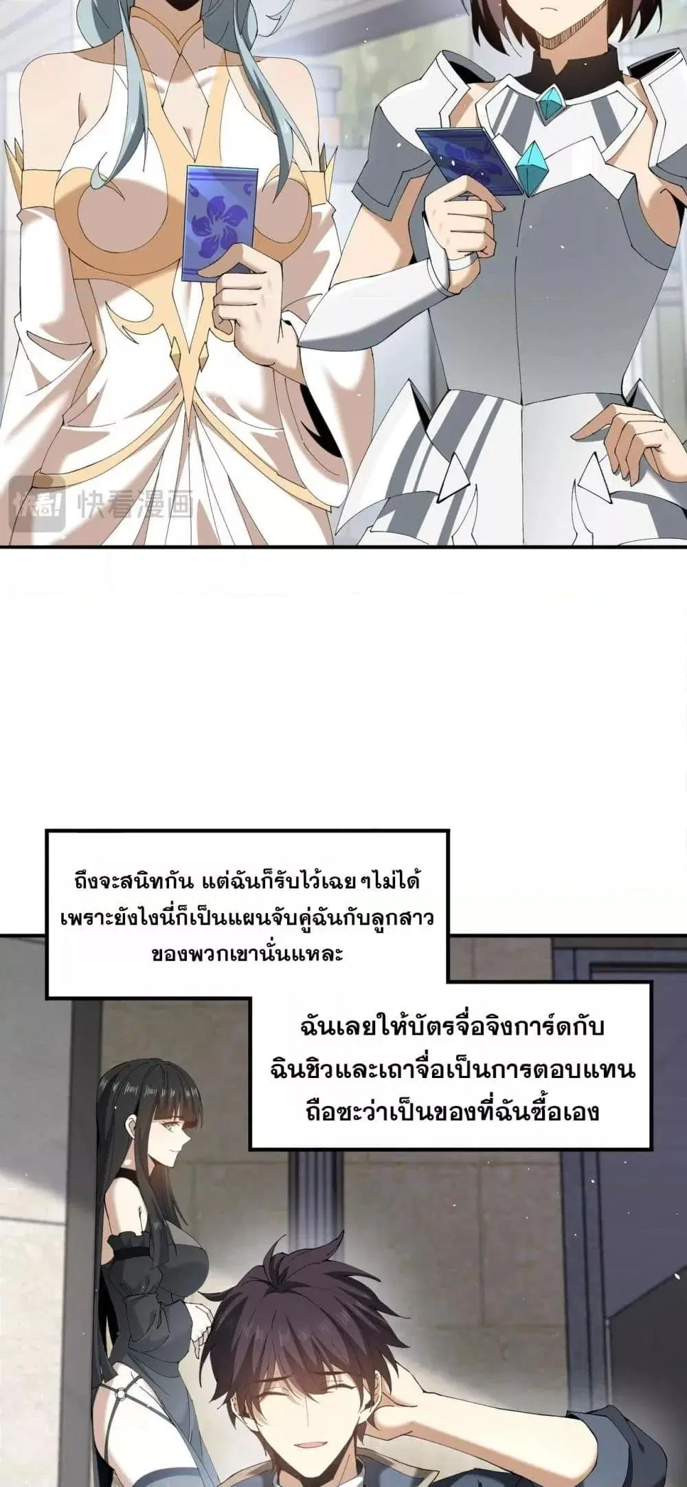 หน้า 29