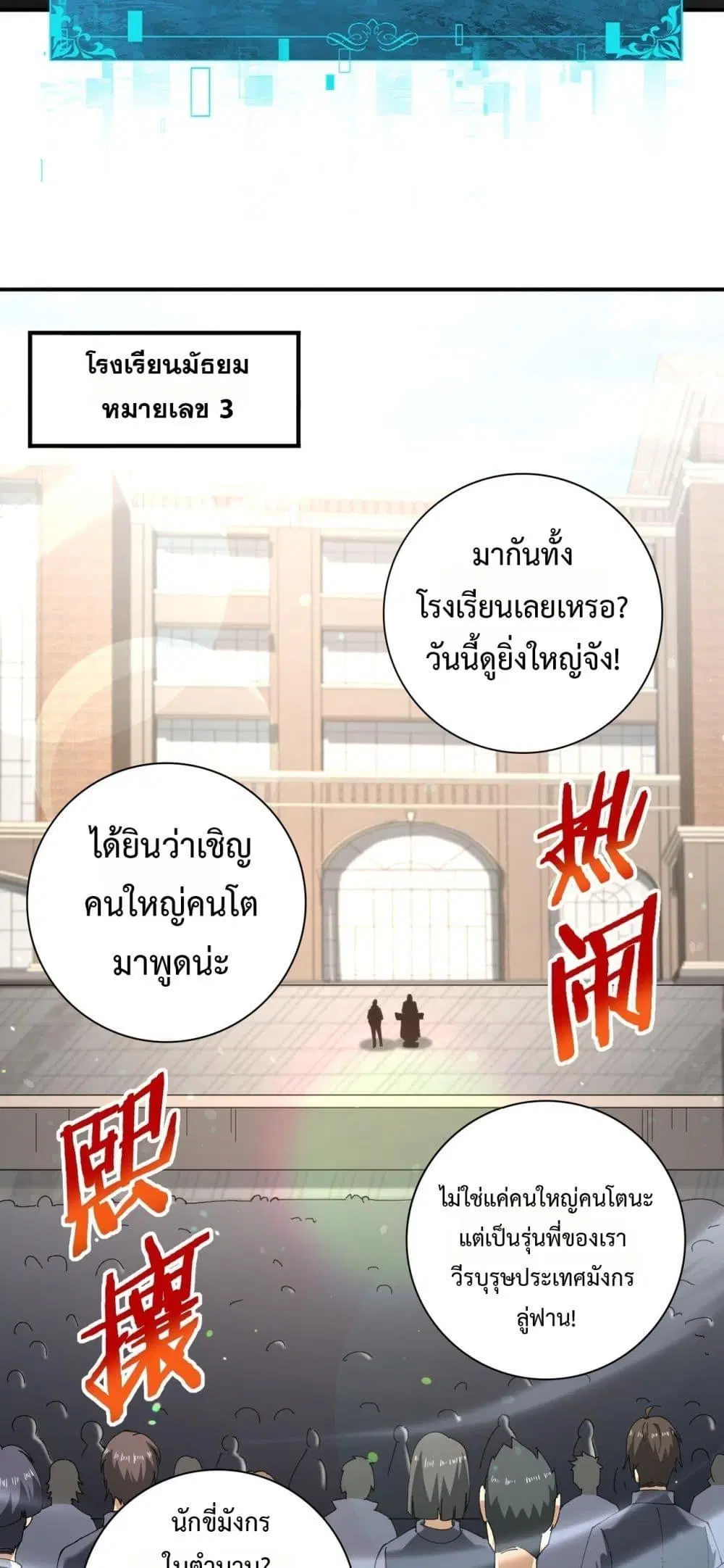 หน้า 34