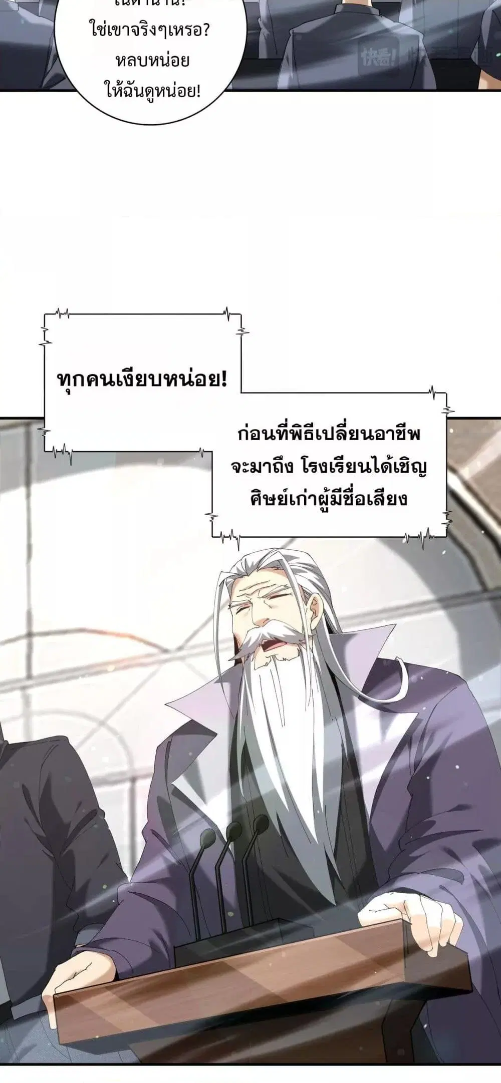 หน้า 35