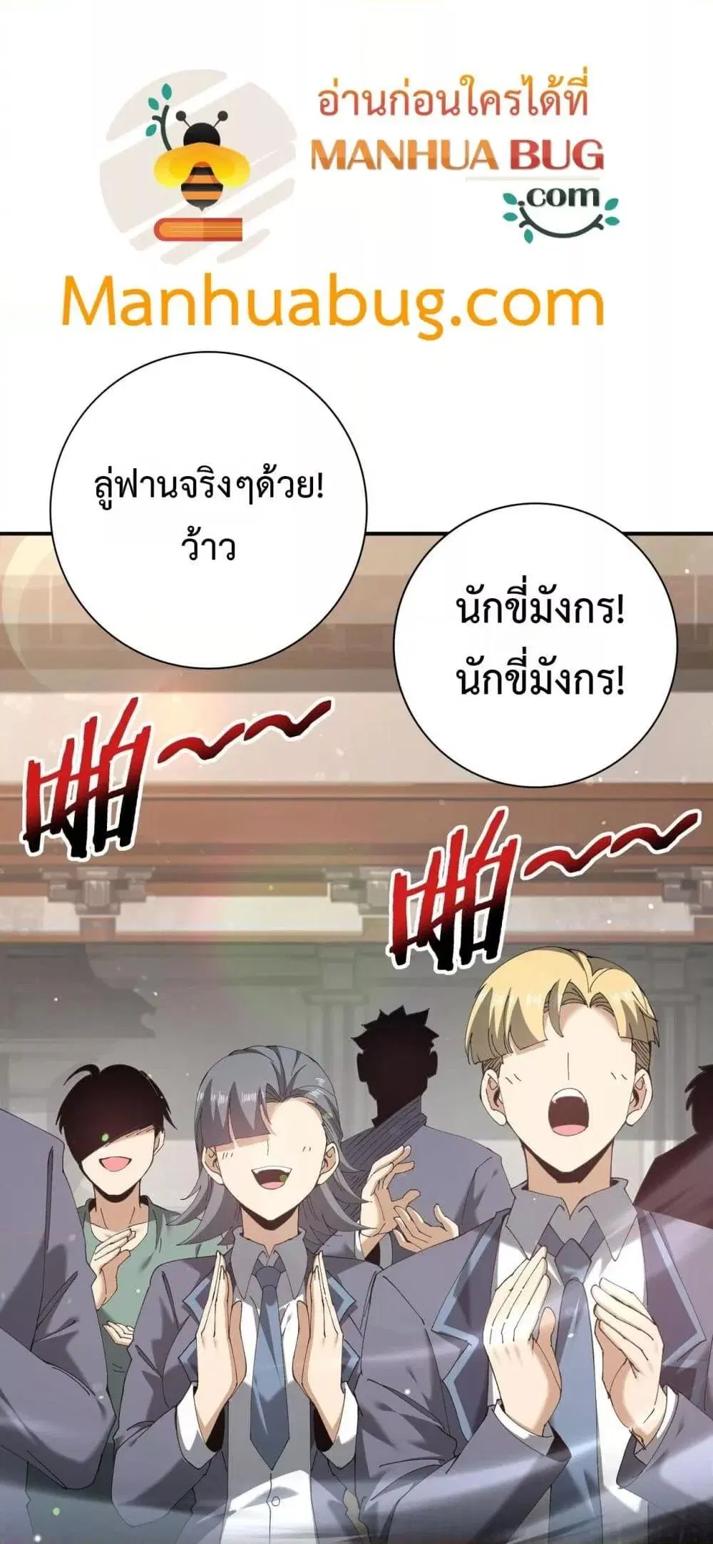 หน้า 37
