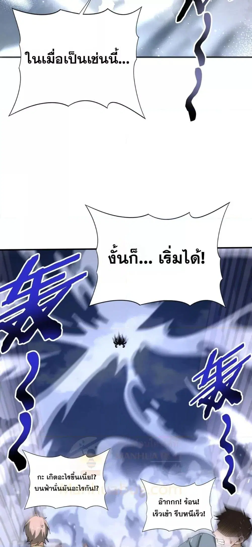 หน้า 46