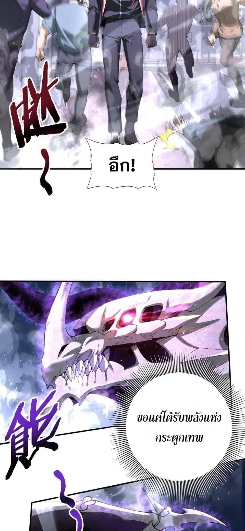 หน้า 48