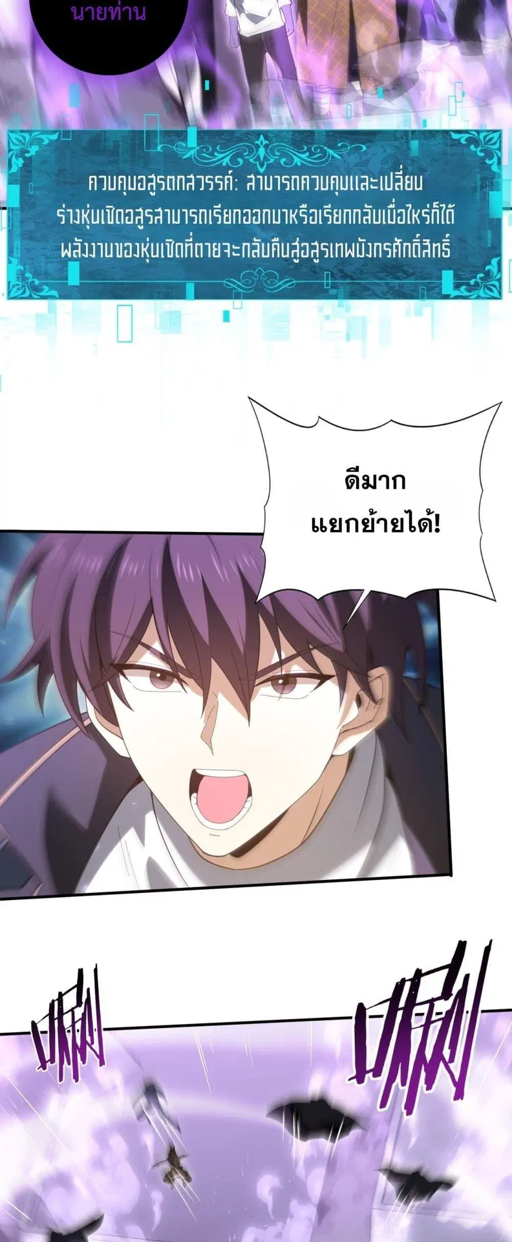 หน้า 20