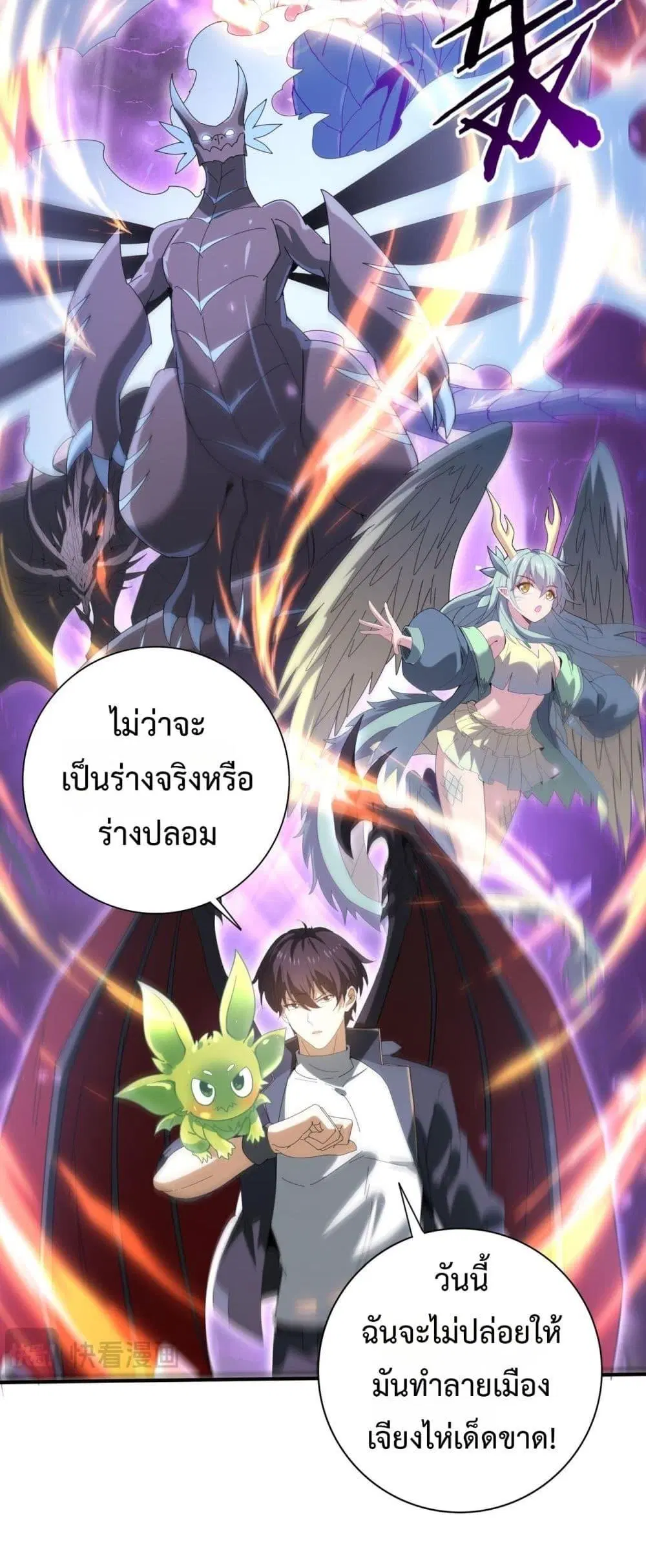 หน้า 23