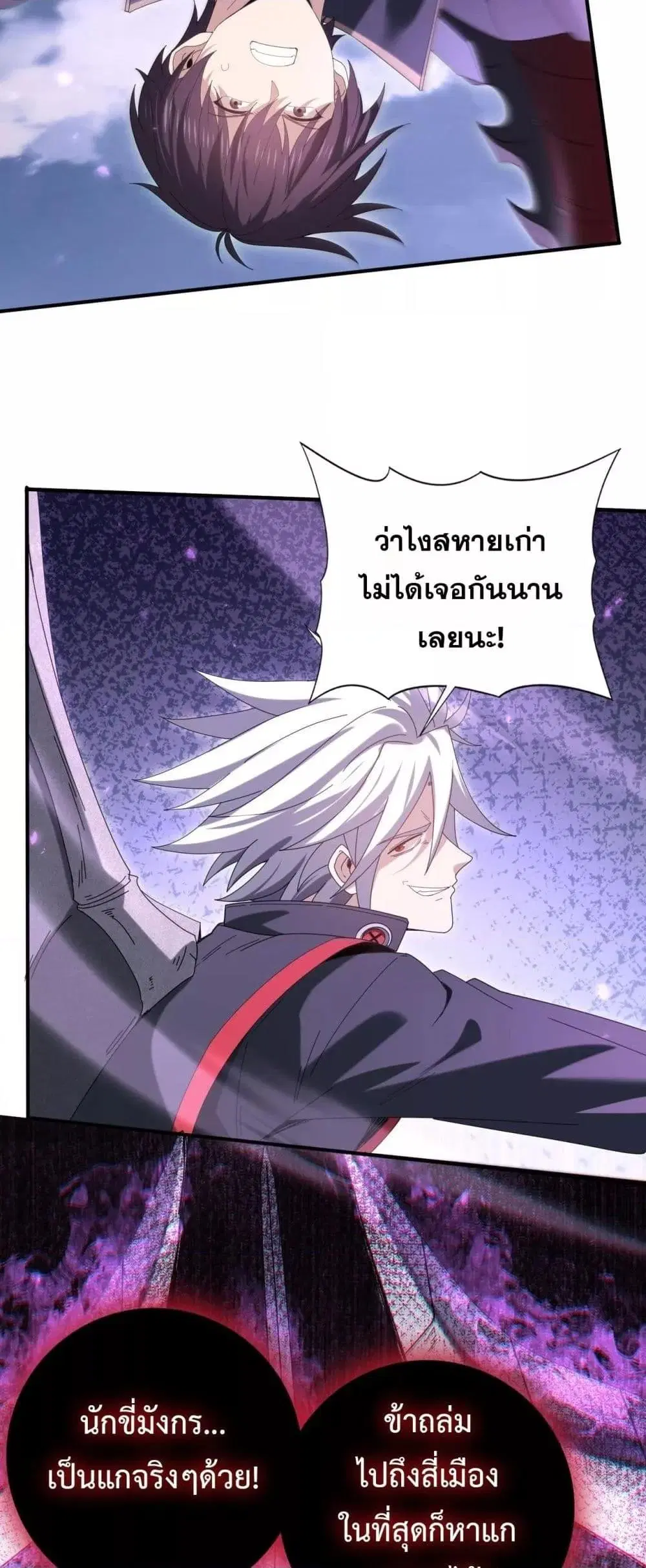 หน้า 27