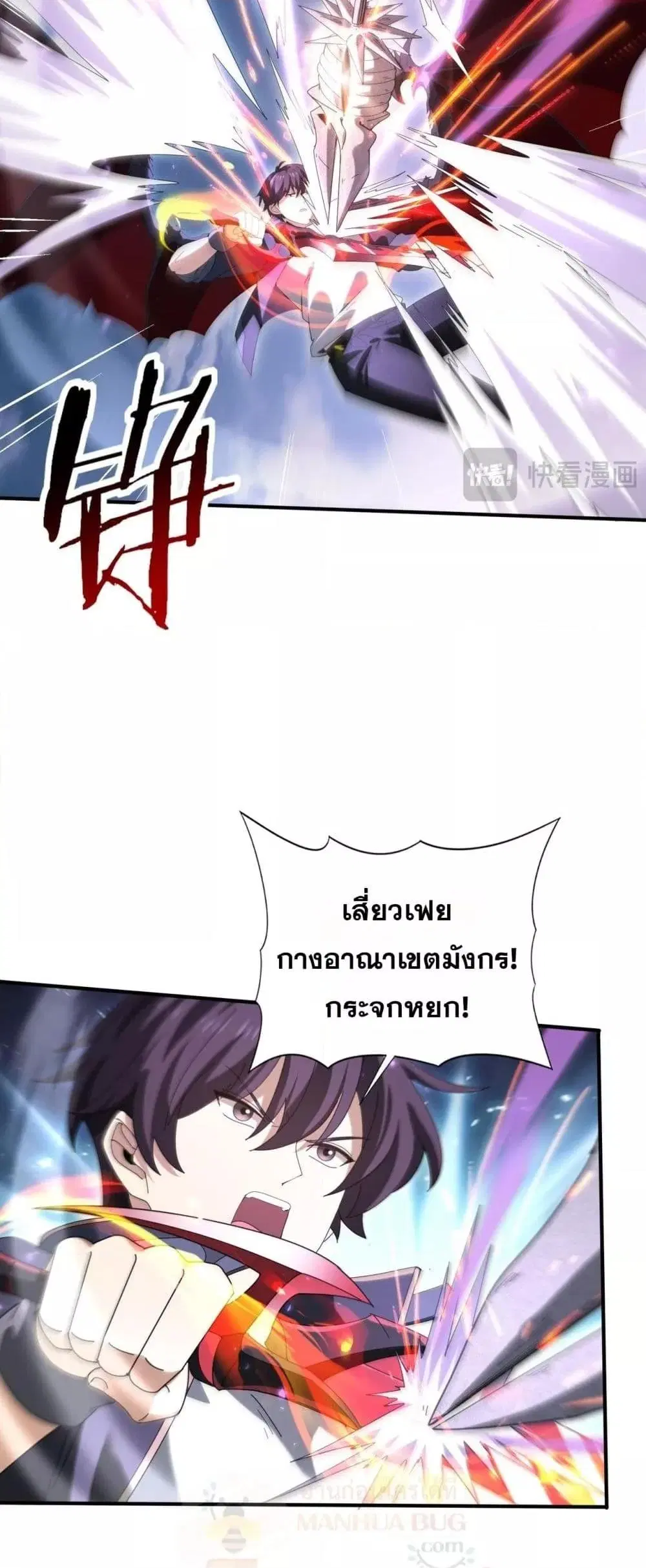 หน้า 38