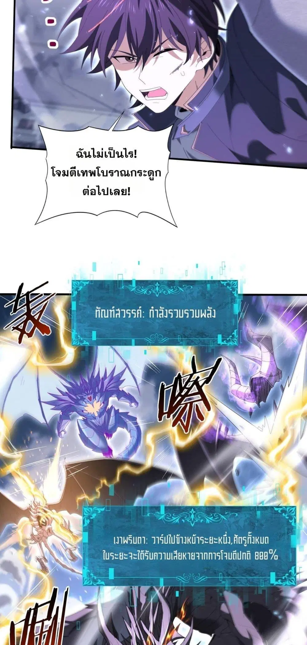 หน้า 22