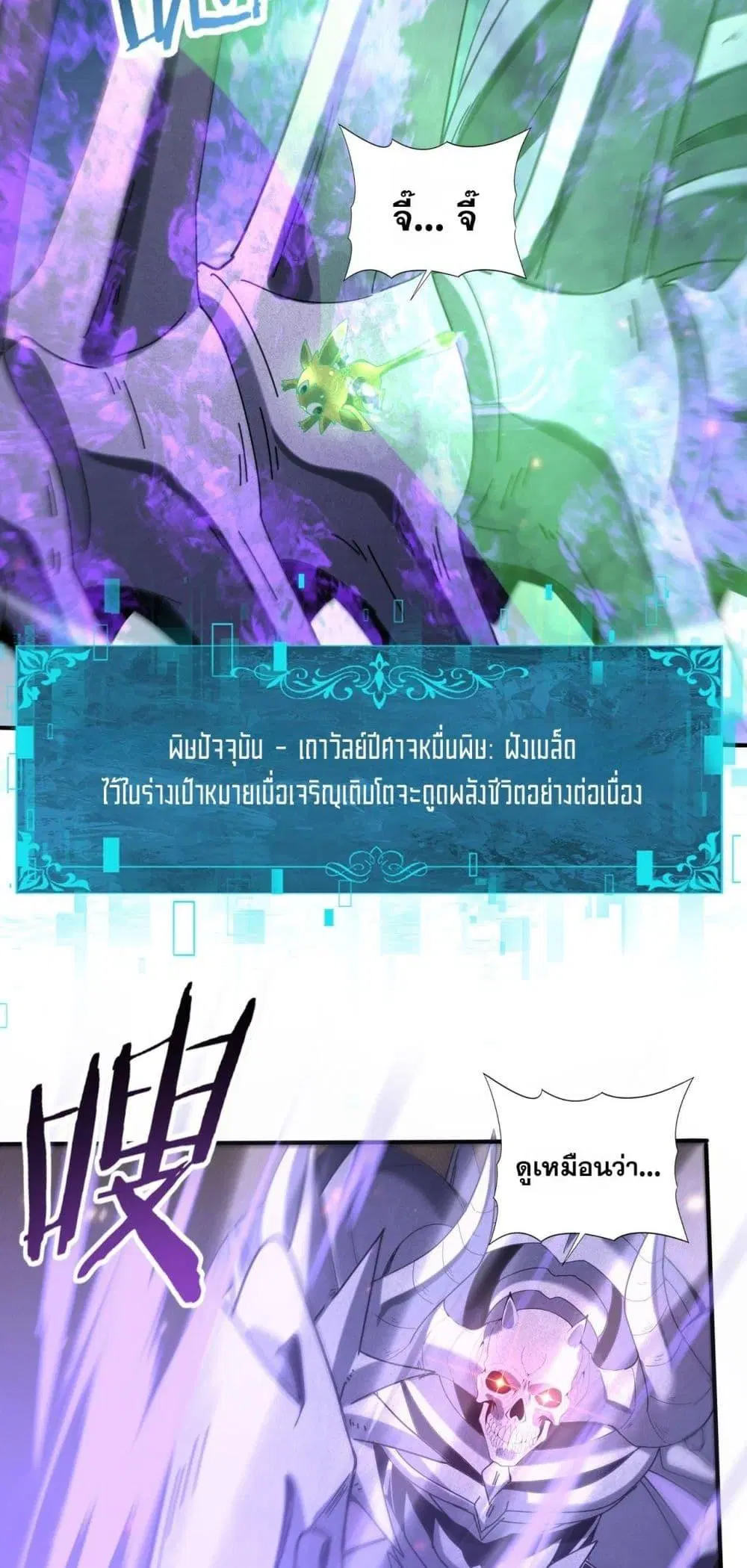 หน้า 34