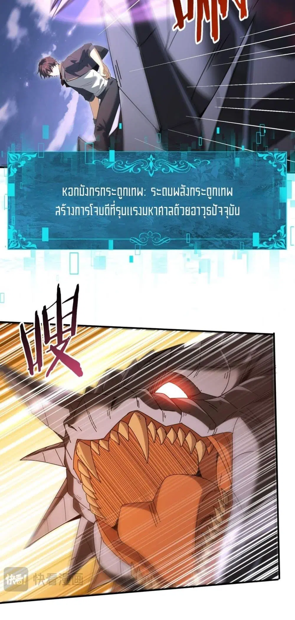 หน้า 36