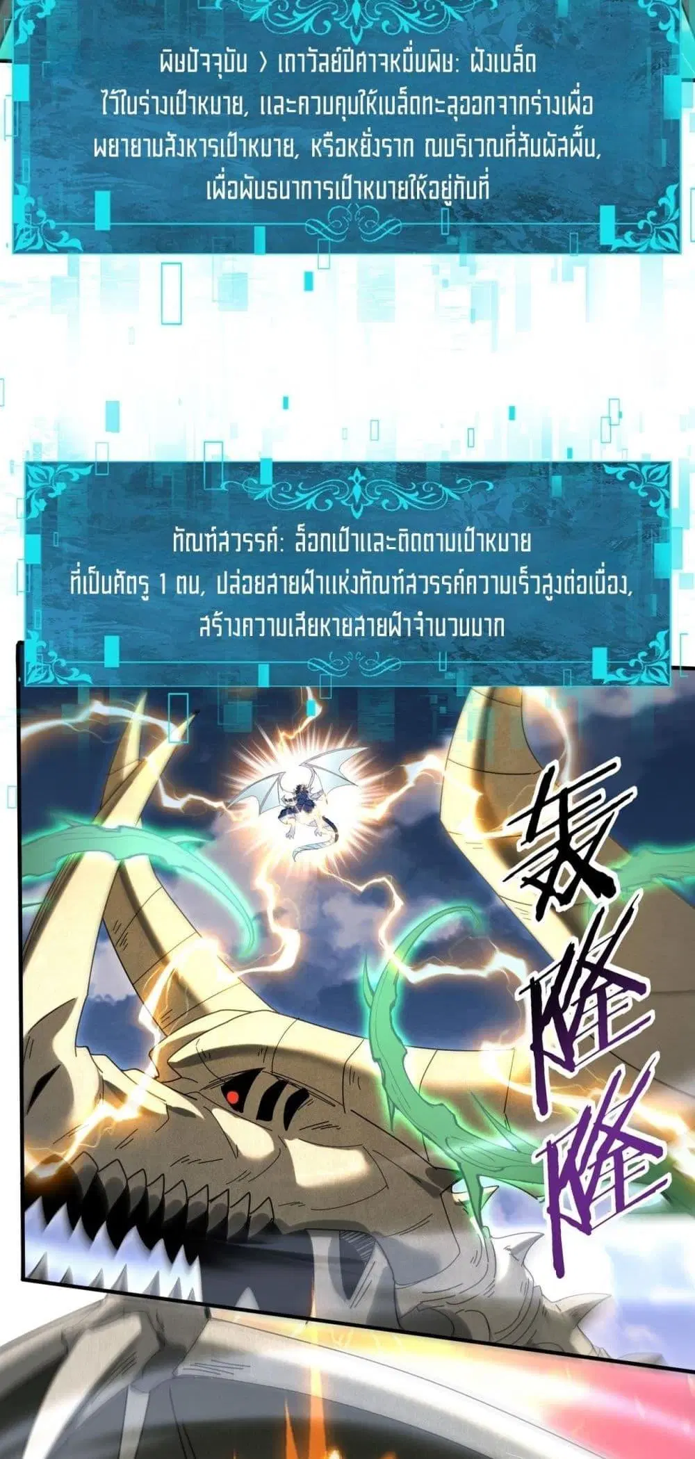 หน้า 49