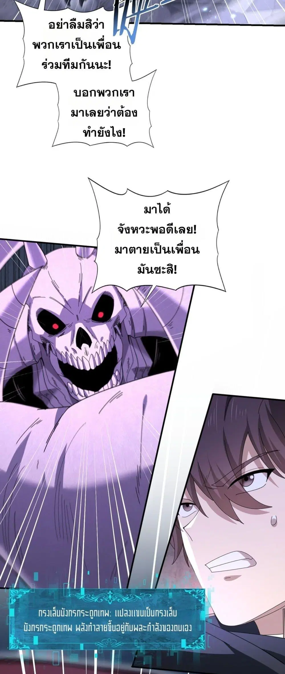 หน้า 30