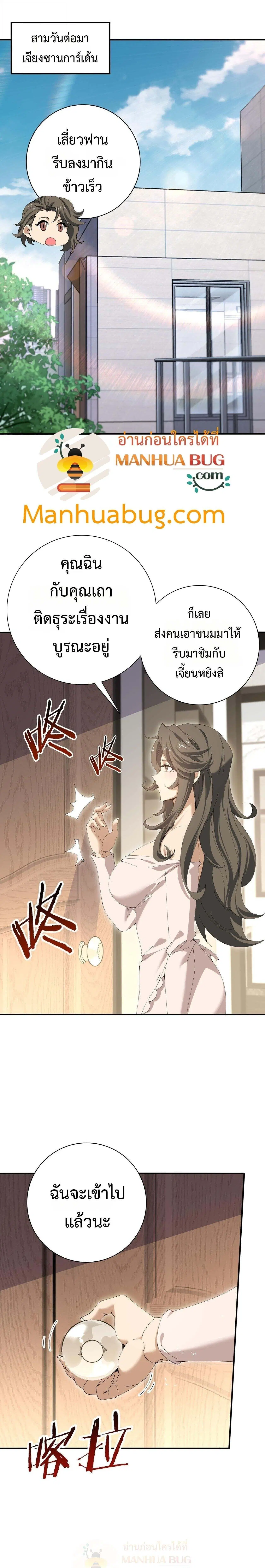 หน้า 1