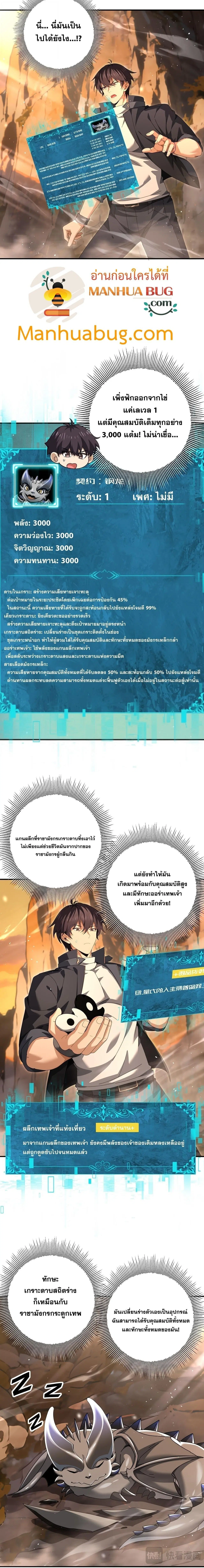 หน้า 3