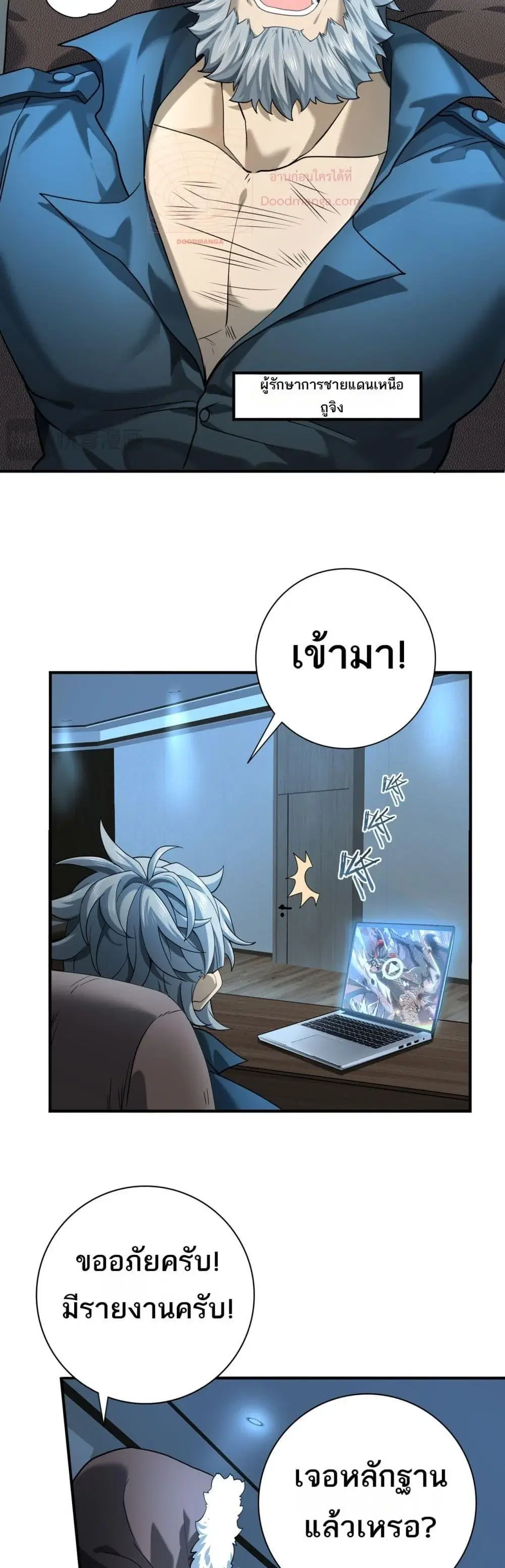 หน้า 22