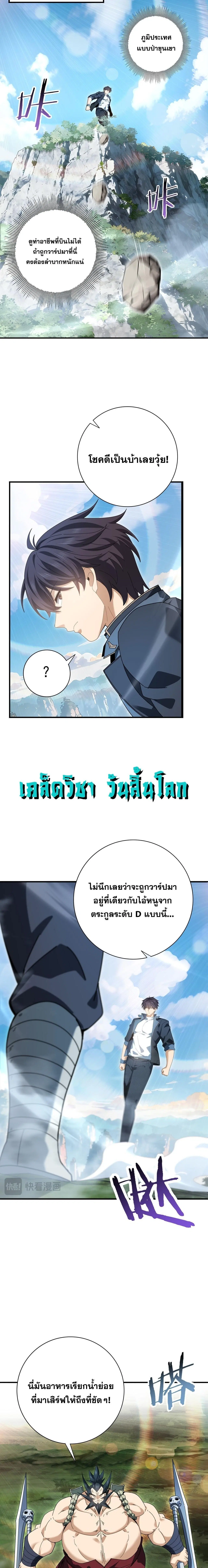 หน้า 2