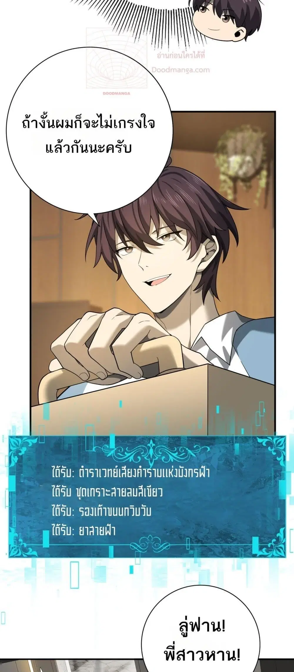 หน้า 17