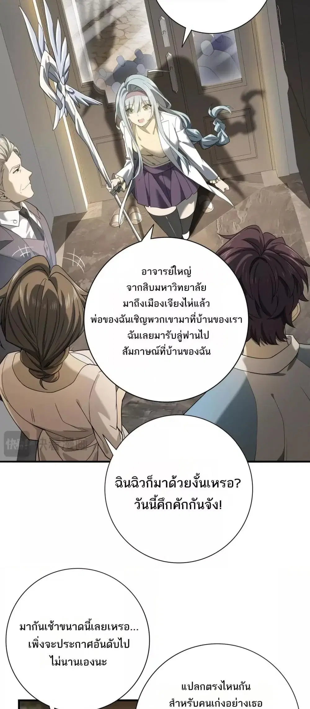 หน้า 18