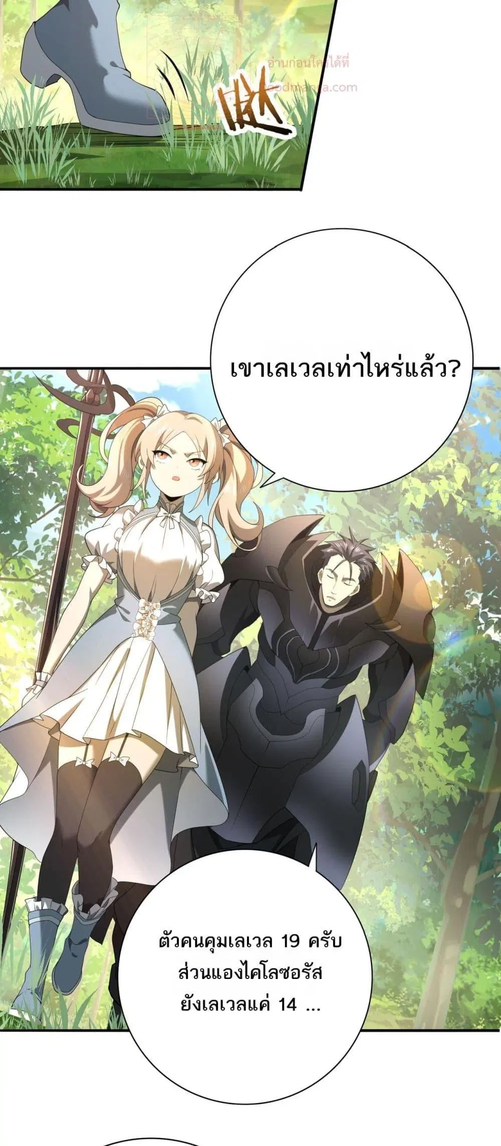 หน้า 26