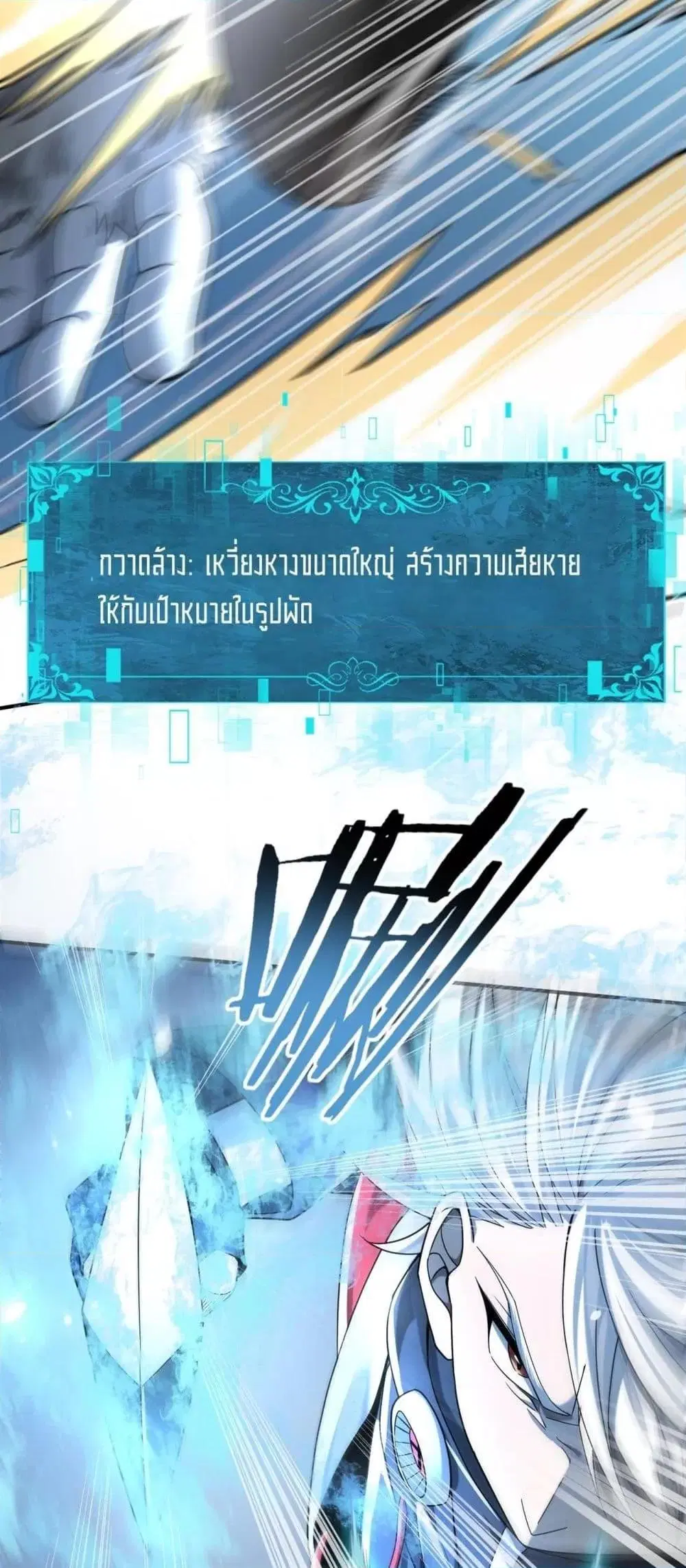 หน้า 31