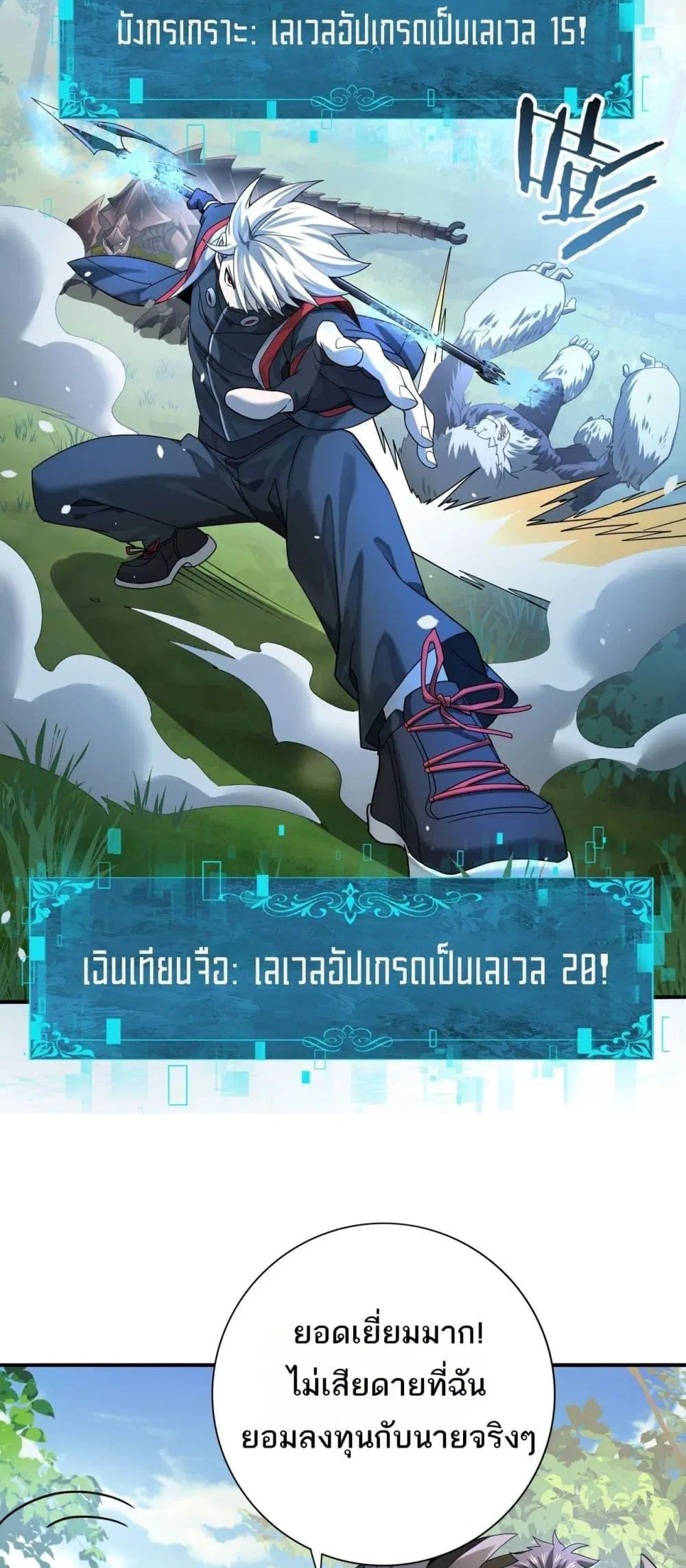 หน้า 33