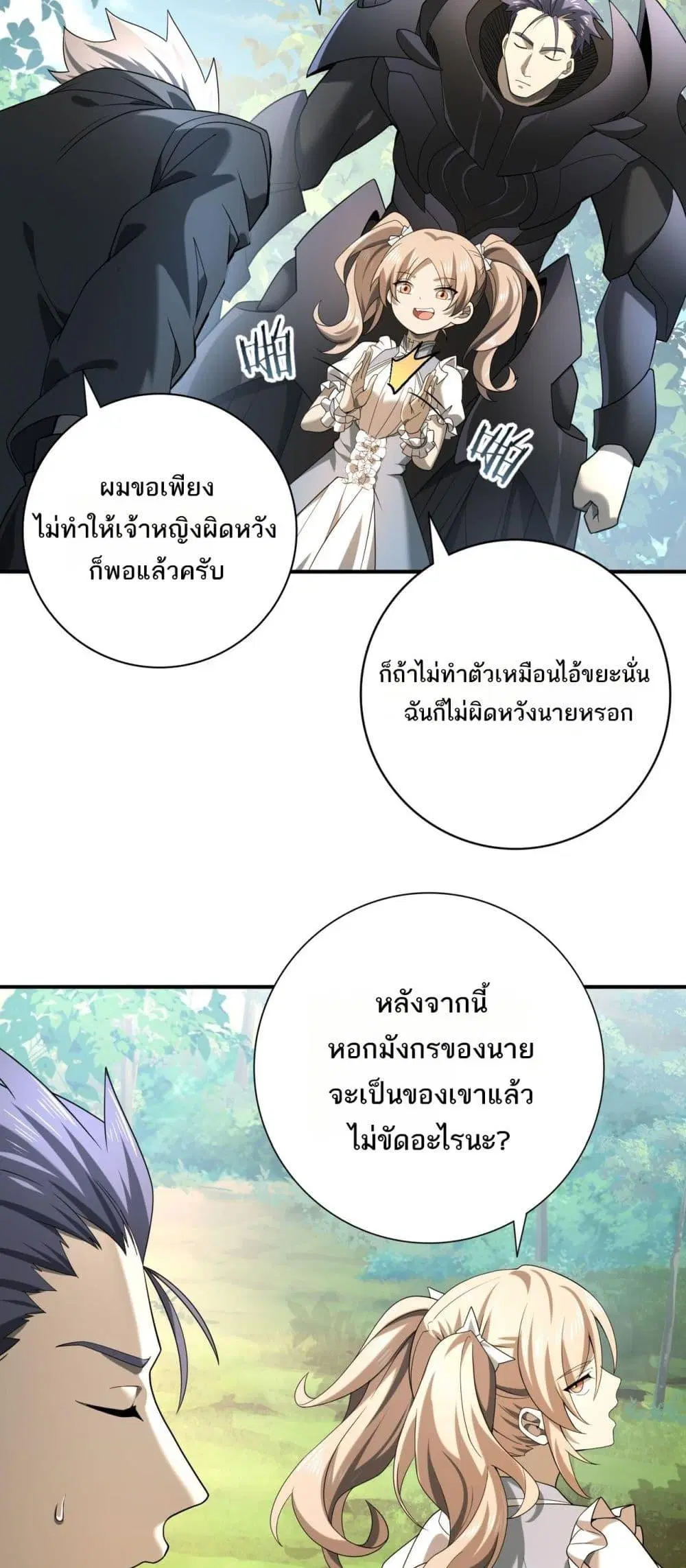 หน้า 34