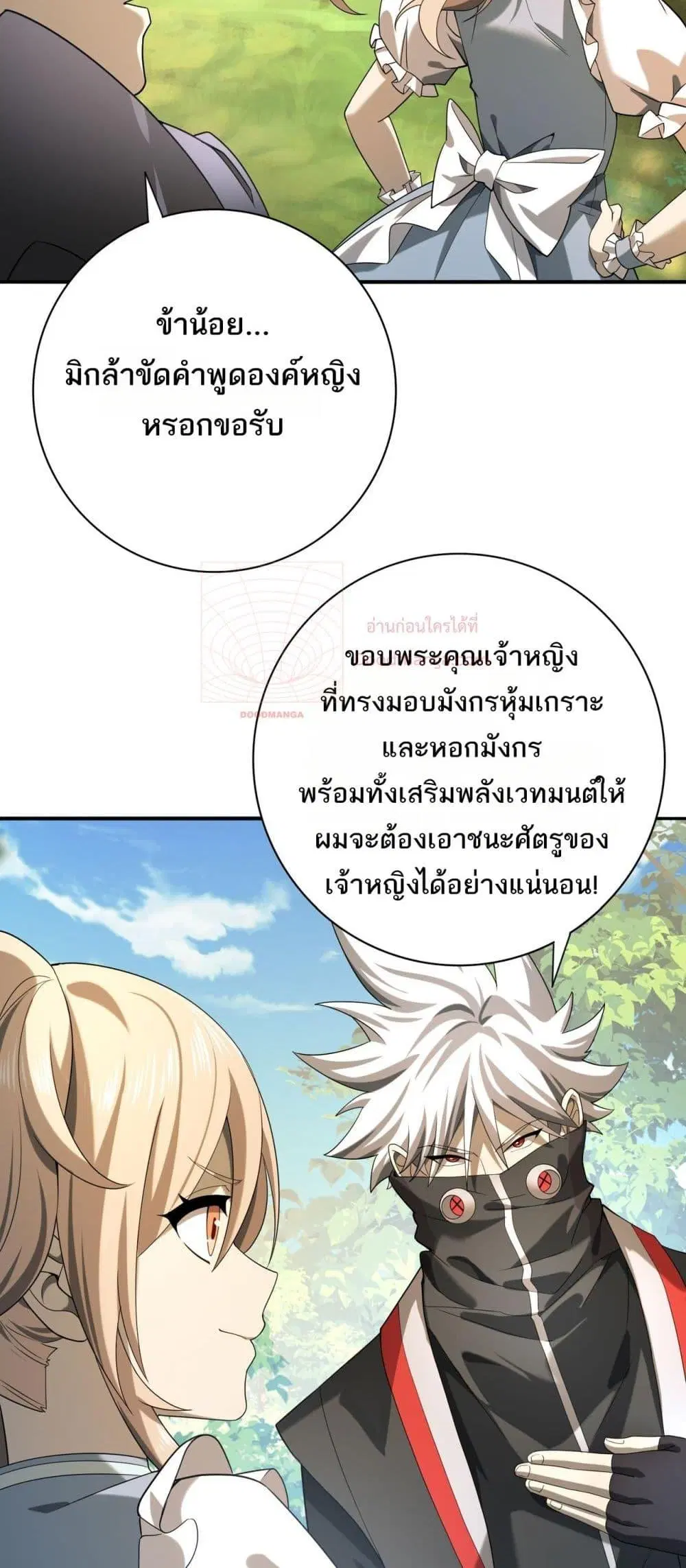หน้า 35