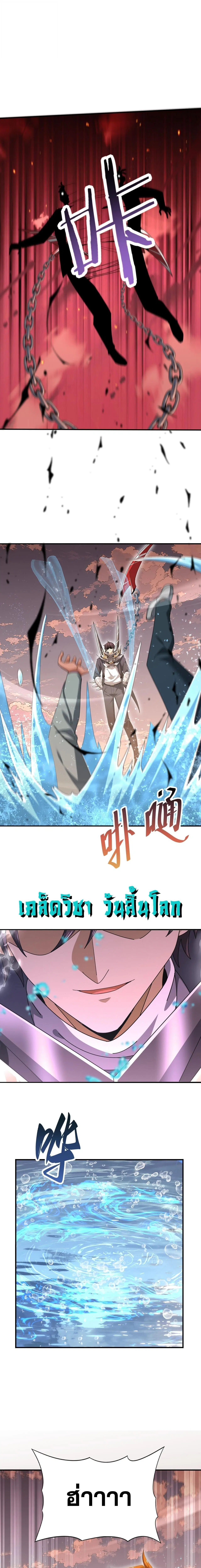 หน้า 2