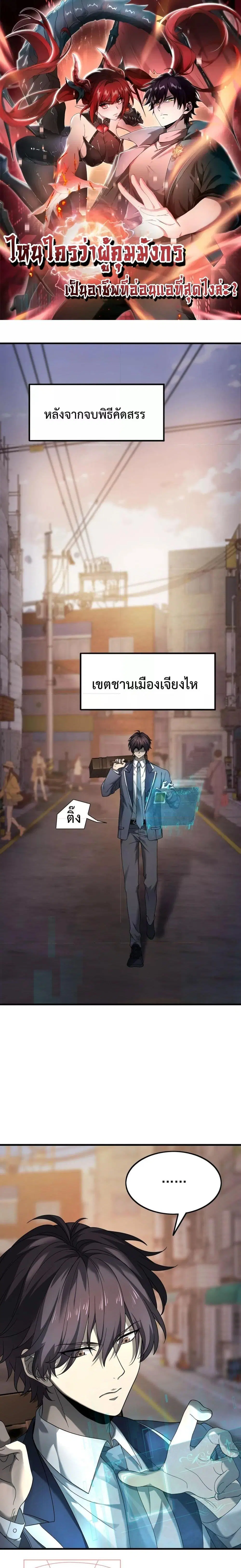 หน้า 1