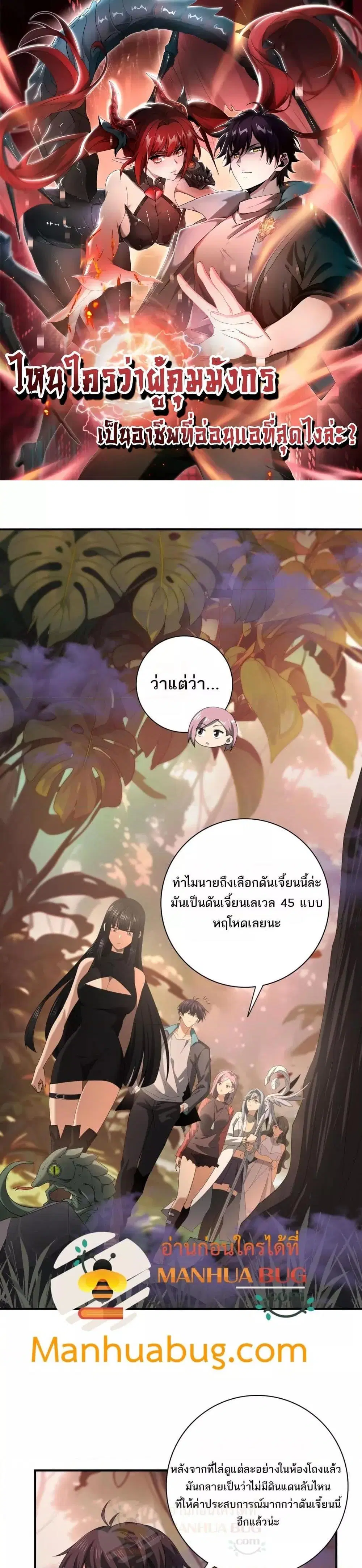 หน้า 1