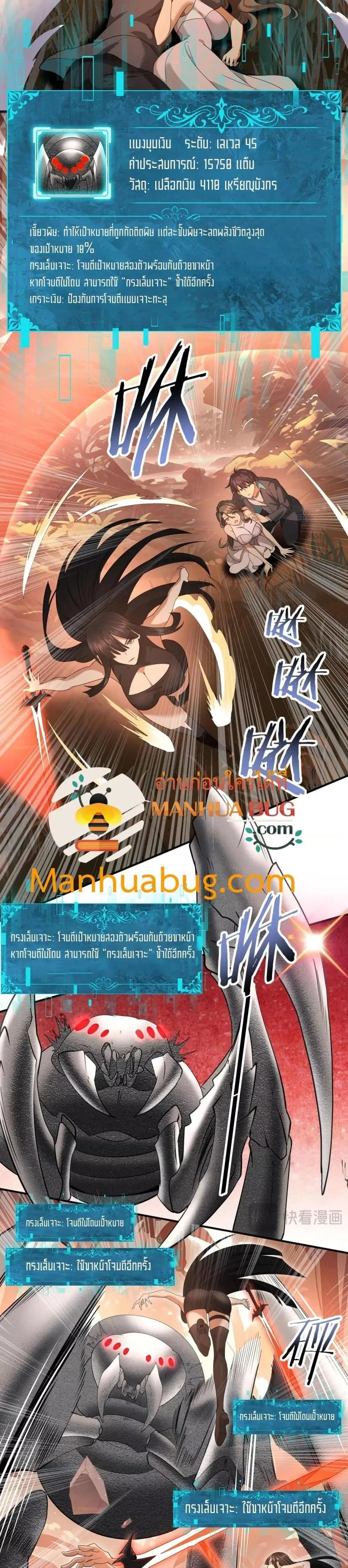 หน้า 17